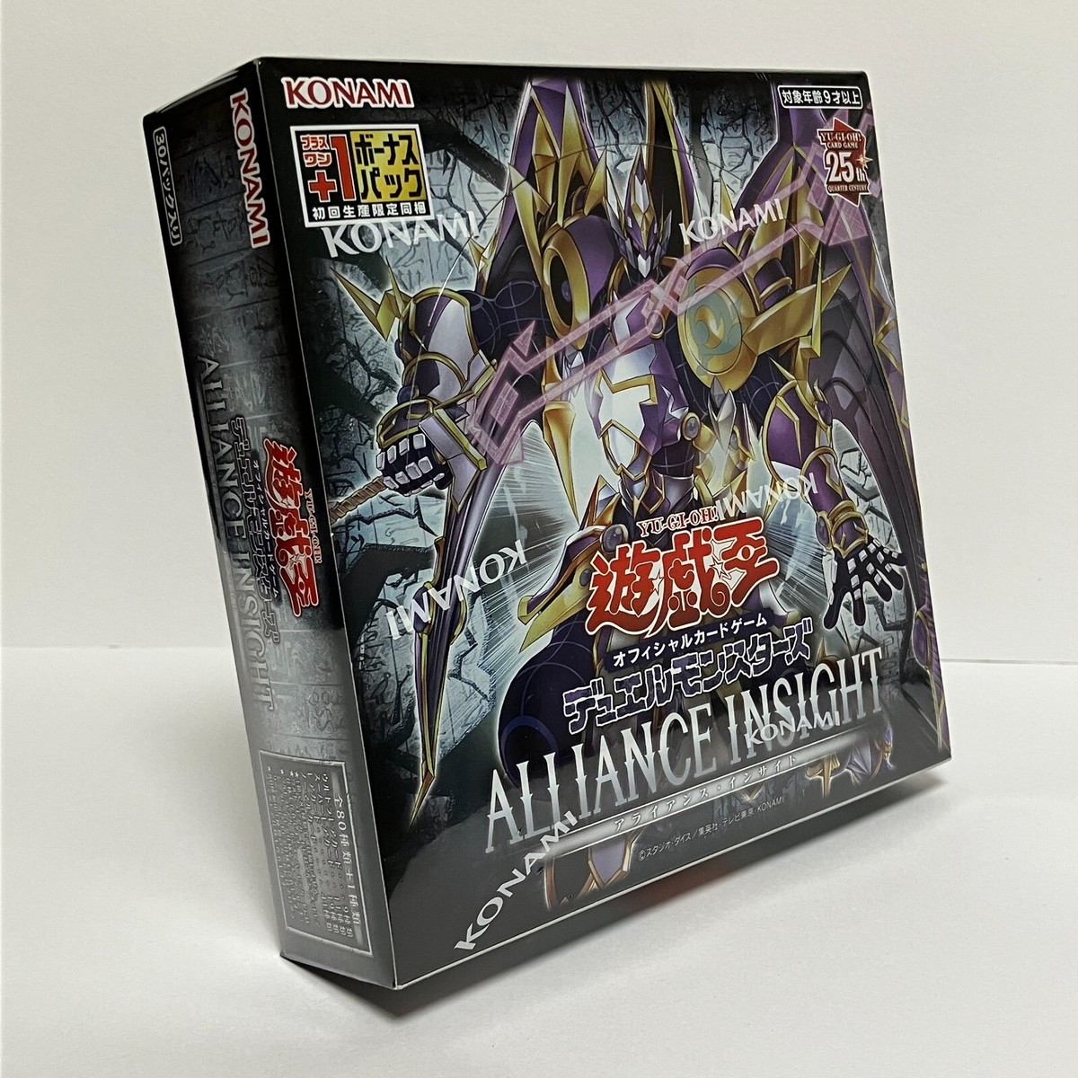 遊戯王 ALLIANCE INSIGHT 4BOX シュリンクなし alliance insightのおすすめ人気商品一覧 通販 - Yahoo!ショッピング