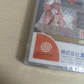 item Eldorado Gate 1 Dreamcast Japan DA