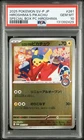 2025 POKEMON JPN SPECIAL BOX POKEMON CENTER PROMO HIROSHIMA'S PIKACHU PSA 10