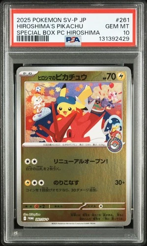 2025 POKEMON JPN SPECIAL BOX POKEMON CENTER PROMO HIROSHIMA'S PIKACHU PSA 10