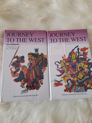 Journey to the West by Wu Cheng'en  Foreign Languages Volume 1 & 2 New & Sealed