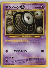 Unown O NO. 201 Promo Neo Premium File 2 Pokemon Japanese Lightly Played