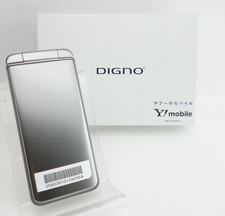 KYOCERA 903KC Silver DIGNO KEITAI3 FLIP PHONE SIM UNLOCKED New Japan Genuine DDP