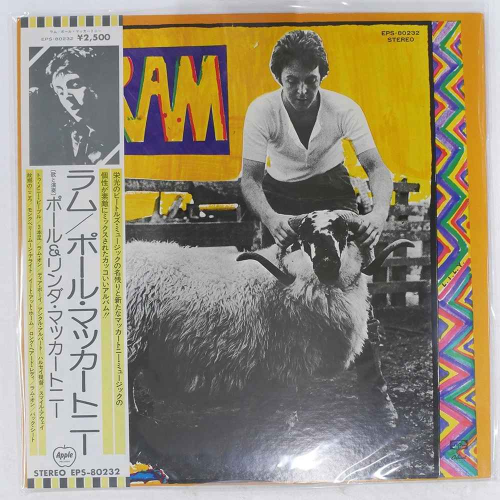 Paul Mccartney Ram In Vinyl Records for sale | eBay