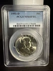 1951 D SILVER FRANKLIN HALF DOLLAR NICE - PCGS MS64FBL