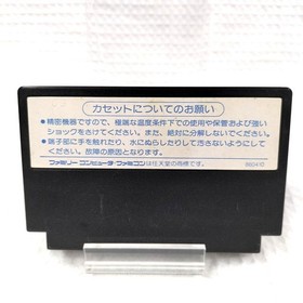Famicom Software Model Mad City Konami FPC03
