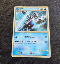 Lugia 047/L-P LP: Legends Promos | Updated Oct 2026