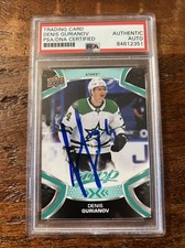 Denis Gurianov IP Signed Upper Deck Card Psa Dna Coa Slabbed Autographed Stars