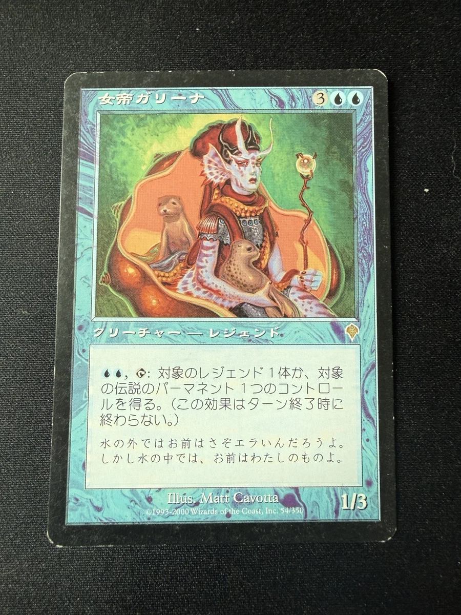 Las mejores ofertas en Magic: the Gathering Juegos de cartas