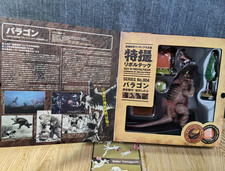 Kaiyodo Special Effects Revoltech Baragon Action Figure Kaiyodo Japan