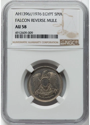 Egypt Arab Republic Mule Error 5 Piastres AH 1396 (1976) AU58 NGC, KM450