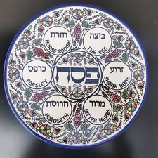 Jerusalem Armenian Porcelain Ceramic Passover Tray Plate Judaica Wall Hanging