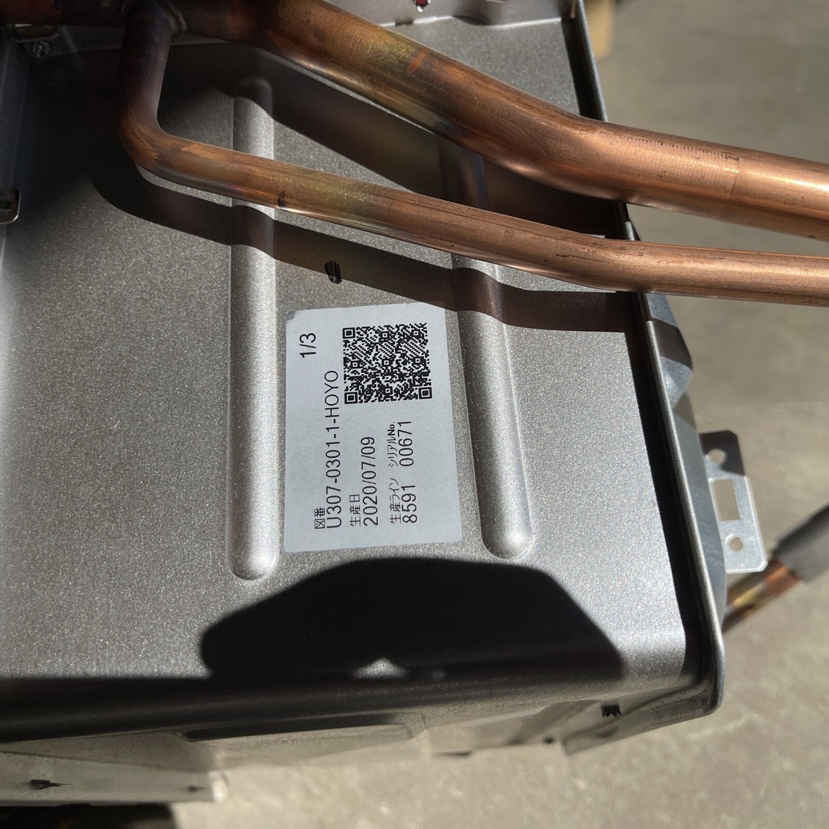 Rinnai 104000245 Rinnai Rl94e Parts