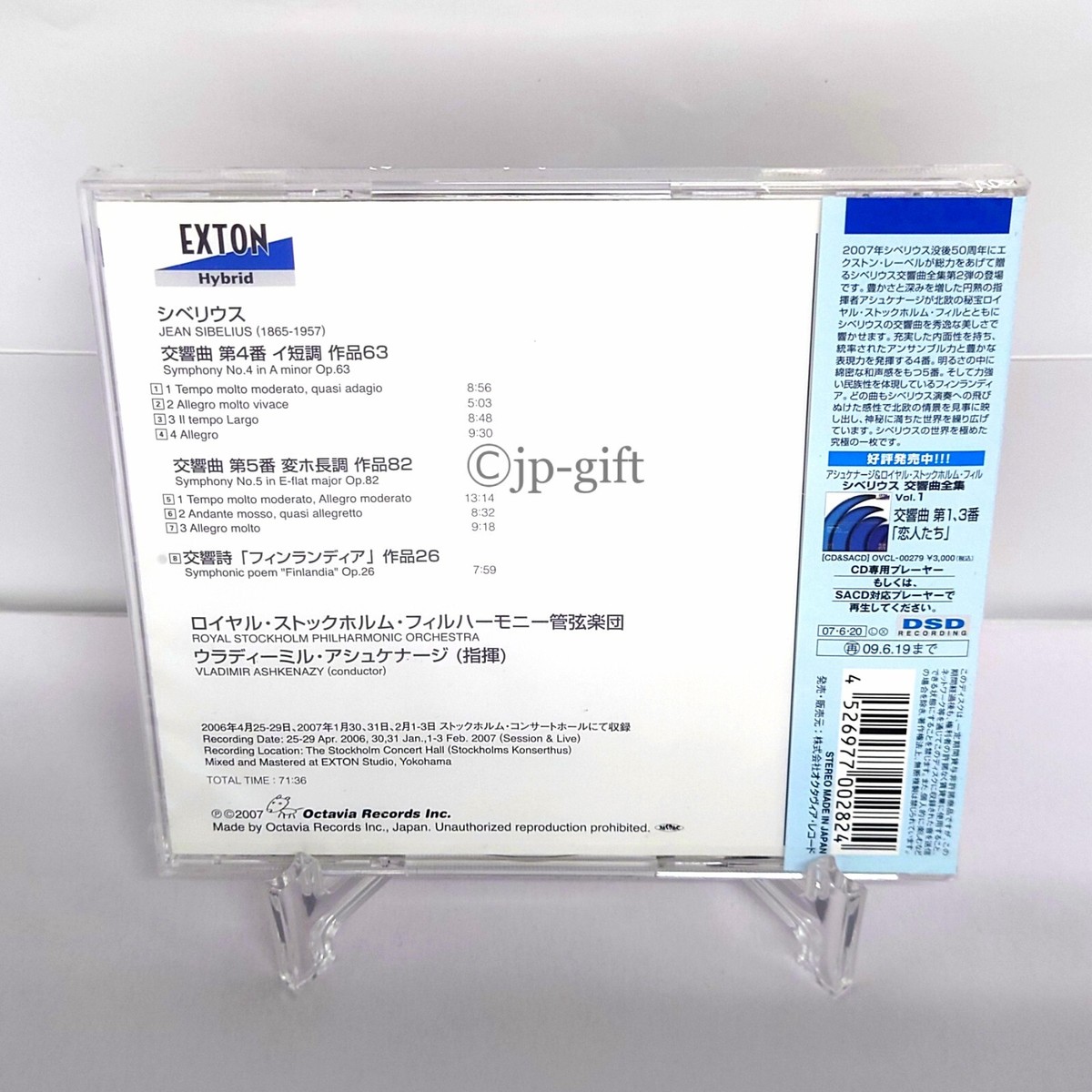 値下げしました！未開封 AD:PIANO V passing. CD 値下げしました！未開封 AD:PIANO V passing. CD 値下げしました