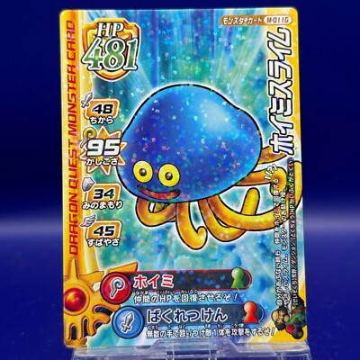 Healslime M-011G Dragon Quest Monster Battle Card SQUARE ENIX TCG