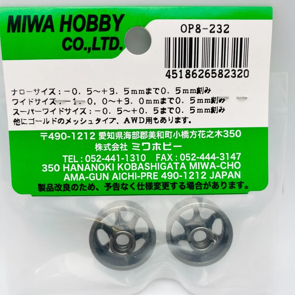 Kyosho MINI-Z Wheel Set Aluminum Wheel Team ATLAS OP8-232 - Image 4 of 4