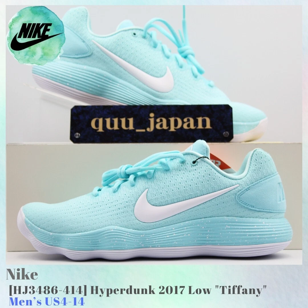 Nike Hyperdunk 2017 EP Low Copa for Sale | Authenticity Guaranteed