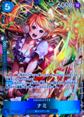 Nami OP11-054 SR Parallel A Fist of Divine Speed ONE PIECE Card