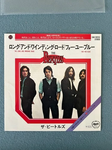 The Beatles The Long And Winding Road / For You Blue EAR-20253 Japan Single Pict