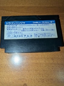 Dragon Ninja Bad Dudes Famicom Nintendo