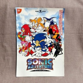Sonic Adventure Promo Goods Set Sega Dreamcast T Shirt File Book Rare Japan