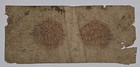 1857 The Bank of the State of Indiana, Terre Haute, IN $1 Obsolete Banknote — photo 2
