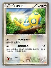 pokemon cards box set for sale Bleecker Trading main image 1