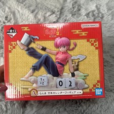 Ichiban Kuji Ranma 1/2 Vol.2 Prize A Ranma Perpetual Calendar Figure New Japan