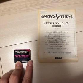 Sega Saturn Nights Multi Controller Bundle Unopened Software Unused