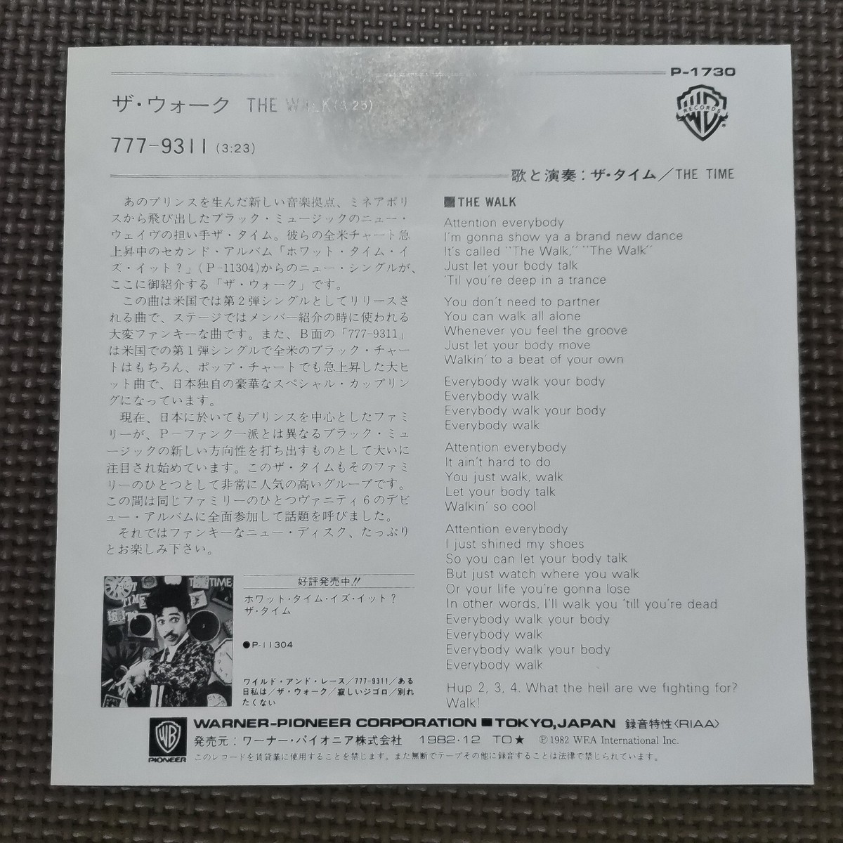 THE TIME / THE WALK P-1730 JAPAN ISSUE 7