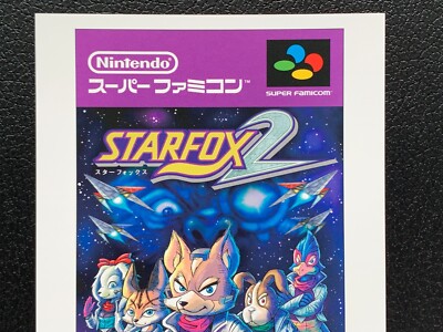 Star Fox NES Package Post Card Amazon Limited 2017 Japanese