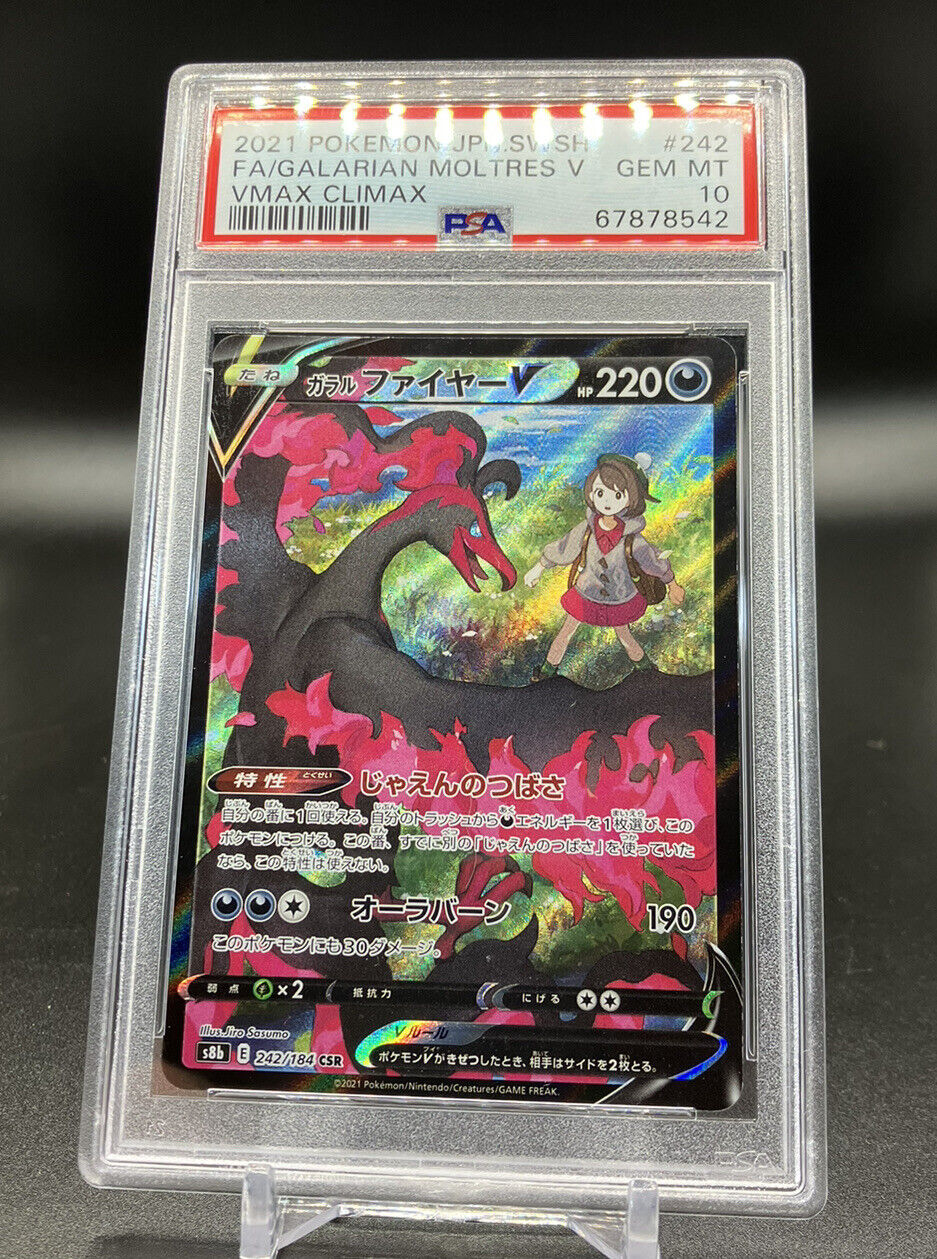 Pokemon Card Galarian Moltres V CSR 242/184 S8b VMAX Climax MINT Japan