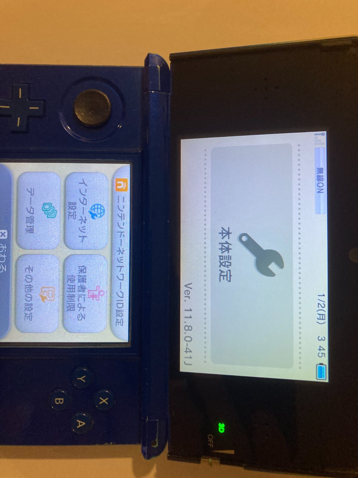 Nintendo 3DS Japanese Region Locked With Charger and Stylus Color Blue