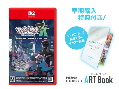 Pokemon LEGENDS Z-A Nintendo Switch 2 Early Bonus Artbook Japan