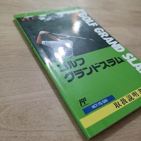 [FC] Golf Grand Slam Box Theory Famicom