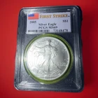 2005 $1 American Silver Eagle PCGS MS69 - First Strike