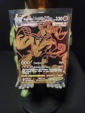 Single Strike Urshifu VMAX (Secret) TG29/TG30 Swsh09: Brilliant Stars Holo - NM