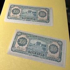 1943 年中国纸币| eBay