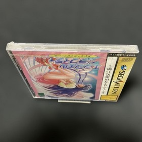 SS Angel Graffiti - Your Profile - Sega Saturn