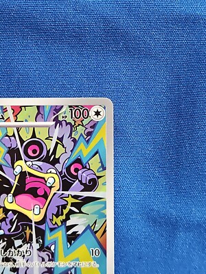 pokemon cards small pack Pokemon Chinese Gem Pack Booster Box Volume 3 - Small Bacteria