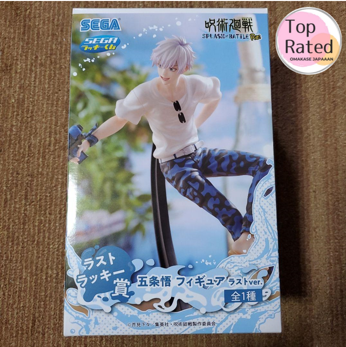 Sega Lucky Kuji Jujutsu Kaisen SPLASH × BATTLE Re: Last One Satoru