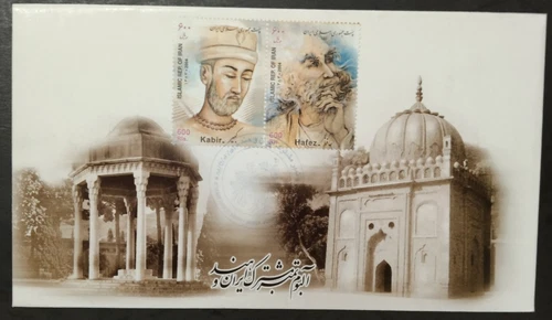 Middle East India Joint Issue First Day Cover 2004-ZZIAA