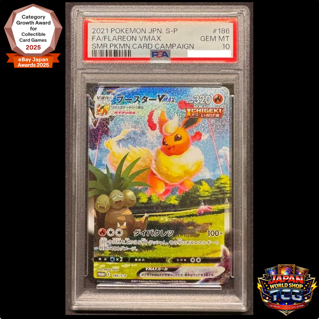 PSA10 Flareon VMAX 186/S-P Summer Pokemon Promo Pokemon Card Japanese 2021