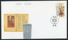 CANADA, THE ARMENIAN CHURCH, 2001 FIRST DAY COVER !! L66