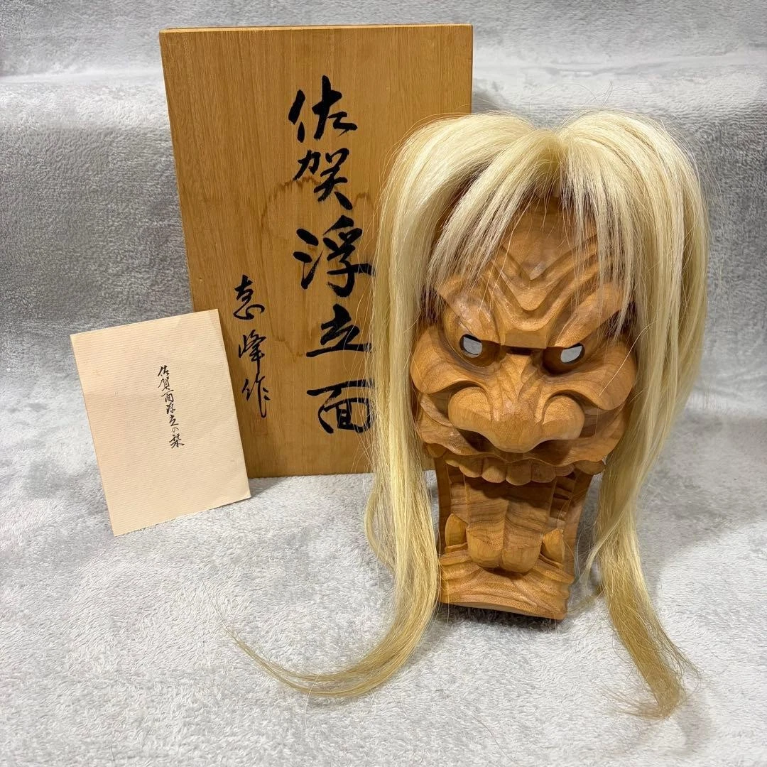 木制日本古董面具| eBay