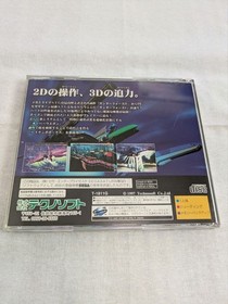 Thunder Force V Sega Saturn