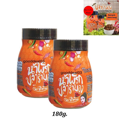 2x Thai Fermented Plara-Bong Chili Paste Mae-E-Pim Pickled Spicy Fish Dip 180g
