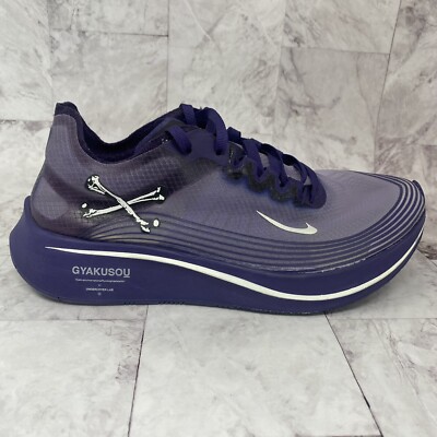 nike zoom undercover