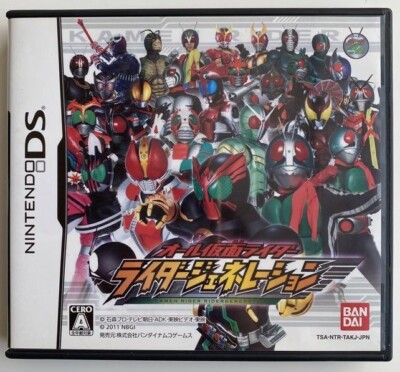 花山さん専用ニンテンドーDS 魂斗羅 Dual Spirits 花山さん専用ニンテンドーDS 魂斗羅 Dual Spirits