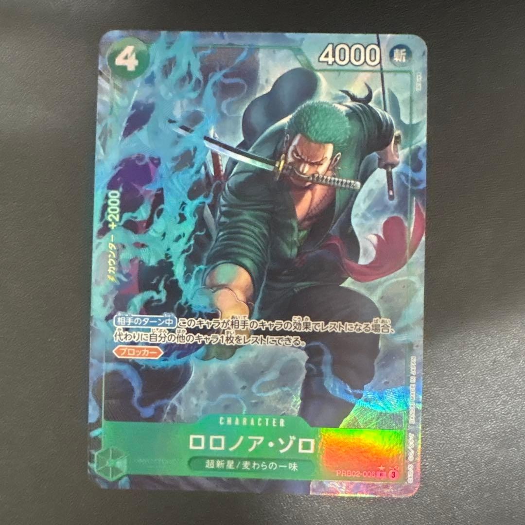 Roronoa Zoro PRB02-006 PRB02 One Piece JP Trading Card One Piece
